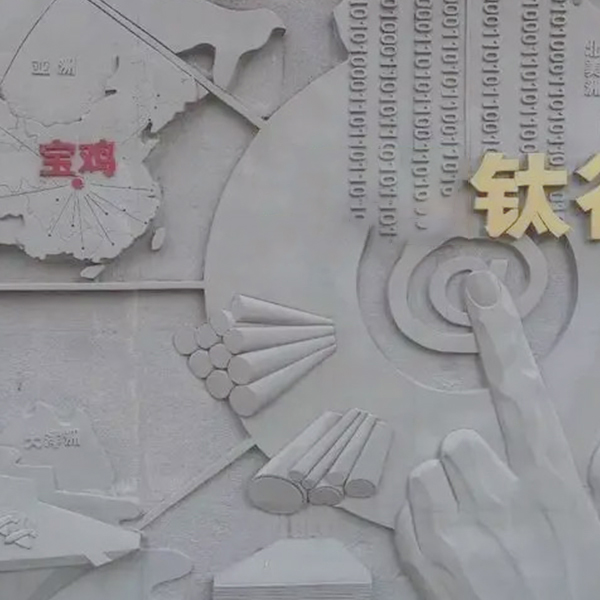 地理资源优势