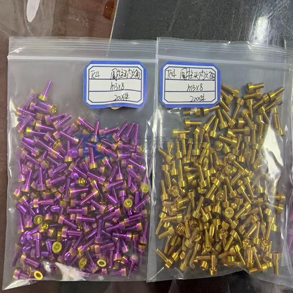 钛螺丝